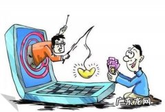 虚假交易严重违规扣48分 虚假交易