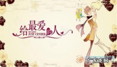 俄罗斯情人节什么时候 情人节什么时候