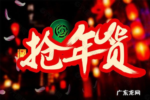 淘宝联盟年货节带货达人激励活动规则