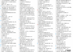 10个最好用的免费电子书下载网站 epub电子书下载平台有哪些