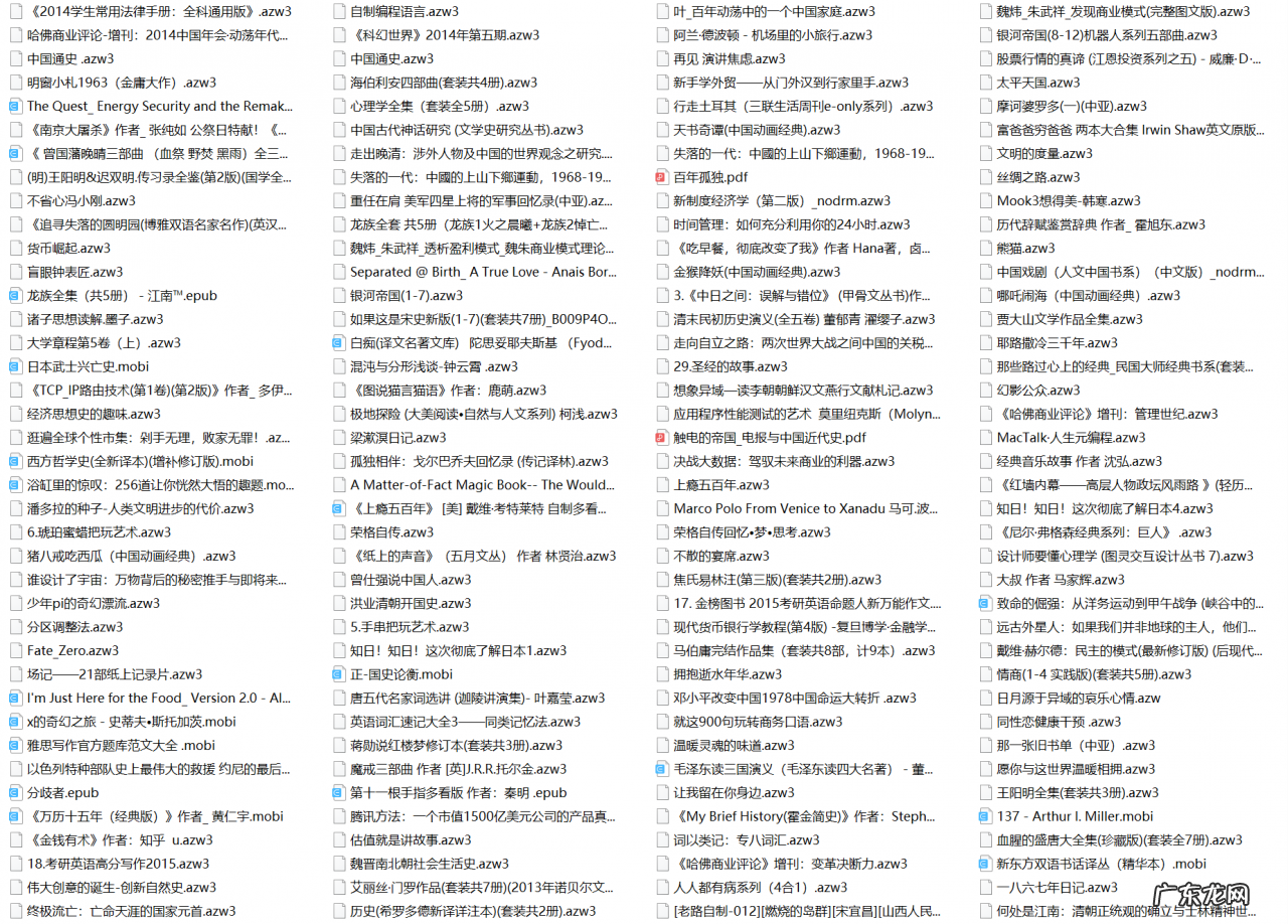 10个最好用的免费电子书下载网站 epub电子书下载平台有哪些