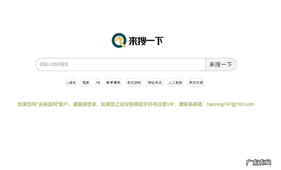 10个最好用的免费电子书下载网站 epub电子书下载平台有哪些