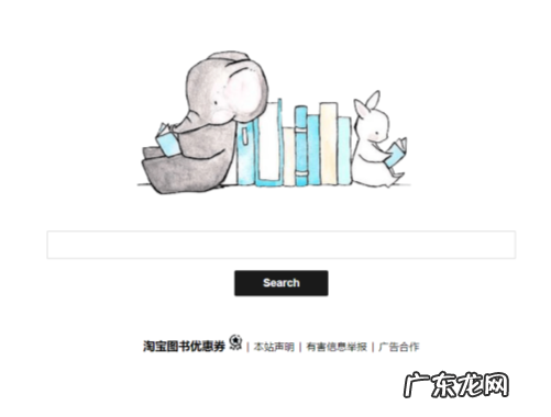 10个最好用的免费电子书下载网站 epub电子书下载平台有哪些