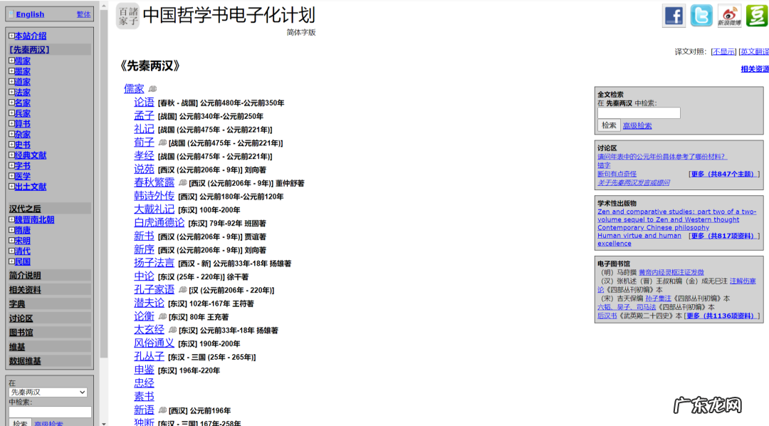 10个最好用的免费电子书下载网站 epub电子书下载平台有哪些