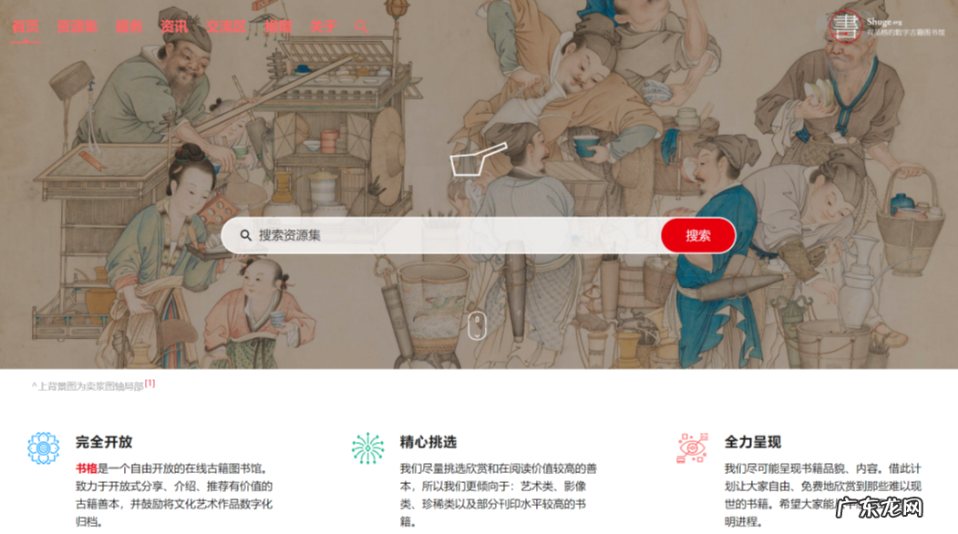 10个最好用的免费电子书下载网站 epub电子书下载平台有哪些