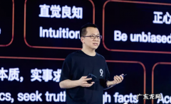 字节回应“商业化团队裁员”：裁员属实 正常业务调整