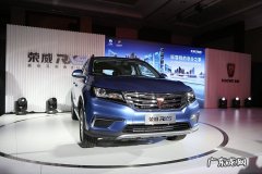 RX5互联网功能全解 互联网汽车到底是什么