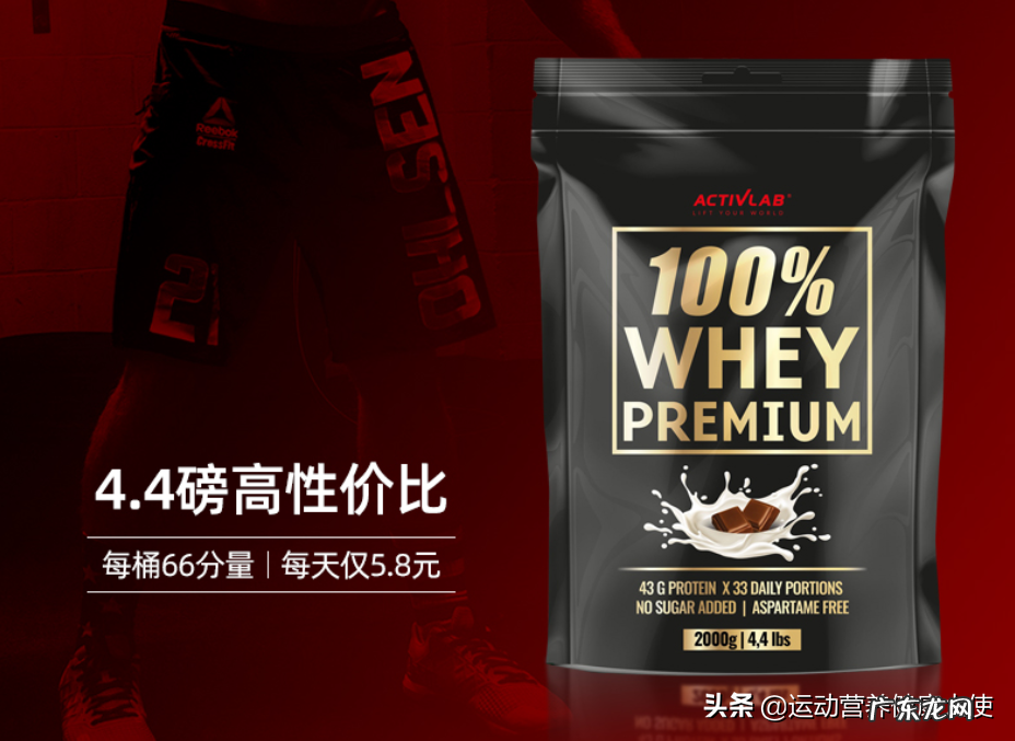 五款蛋白粉测评推荐 健身蛋白粉哪个牌子口碑好