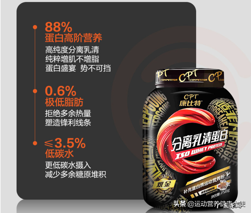 五款蛋白粉测评推荐 健身蛋白粉哪个牌子口碑好