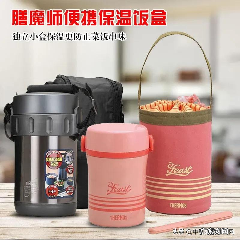 2021十大保温饭盒品牌TOP排行榜 保温饭盒什么牌子好保温效果好