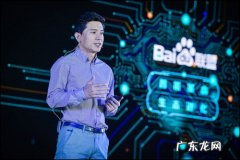 2017百度联盟峰会：李彦宏提出AI时代新思维