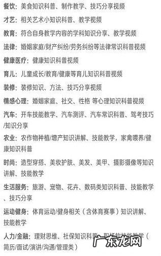 抖音火山版职业认证怎么申请？拥有哪些权益？