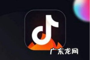 抖音火山版开店的结算规则是什么？火山达人怎么结算？