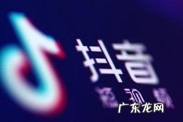 抖音带货有什么坑不能踩?