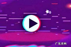 抖音星图618活动时间是什么时候？达人怎么加入？