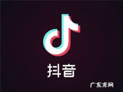 在抖音上怎么卖东西？要注意些什么？