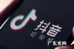 抖音怎么开店铺？想在抖音开店怎么弄？