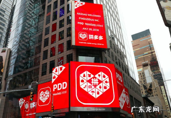 电脑版拼多多店铺管理在哪里?有哪些功能?