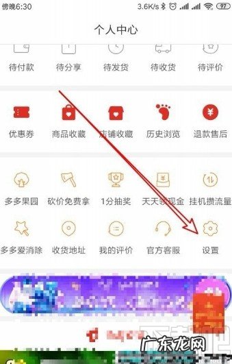 怎么取消拼多多钱包免密支付功能?在哪里设置?