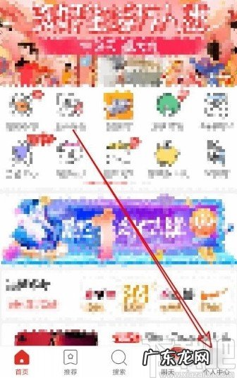 怎么取消拼多多钱包免密支付功能?在哪里设置?