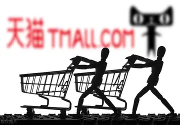 拼多多注册开店需要多少钱？有哪些要求？