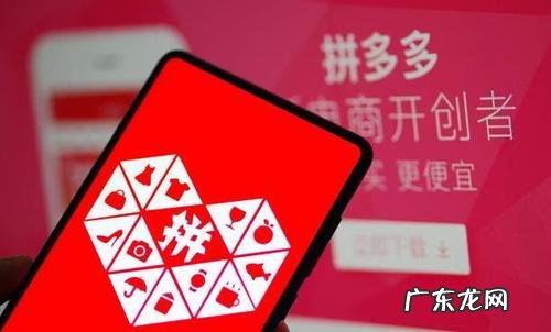 拼多多企业店铺可以转让吗 拼多多个人店铺怎么转让过户?标准是什么?淘宝店铺如何转让过户