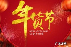 2021年淘宝年货节跨店满减活动怎么玩？