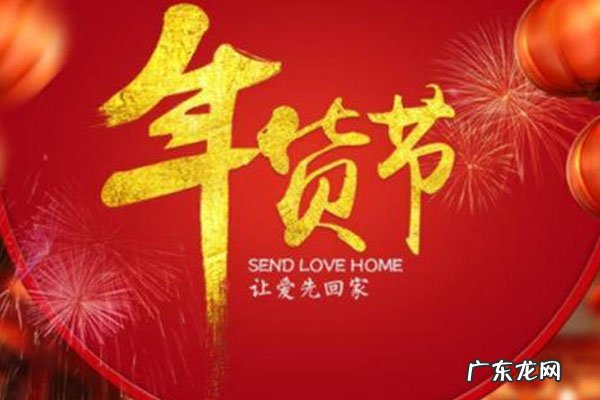 2021年淘宝年货节跨店满减活动怎么玩?