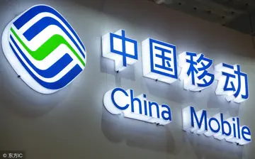 信部为什么约谈中国移动?是怎么一回事?