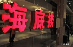 海底捞大学生69折怎么用？是什么时间？