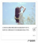 再也不愿见你在深夜里买醉什么意思 再也不愿见你在深夜里买醉