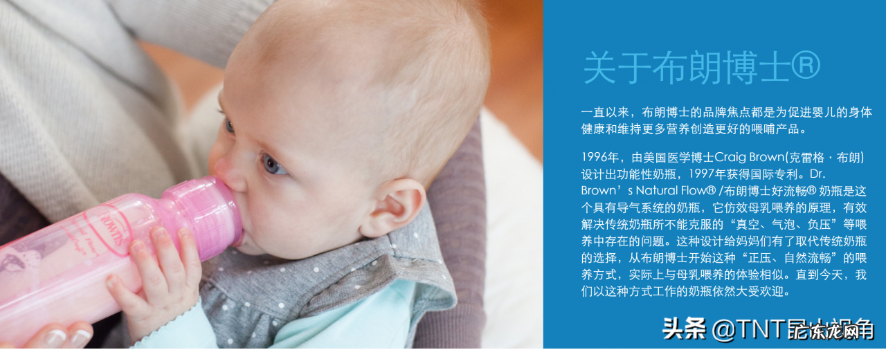 2021奶瓶十大名牌排行榜 奶瓶什么牌子的最好最安全