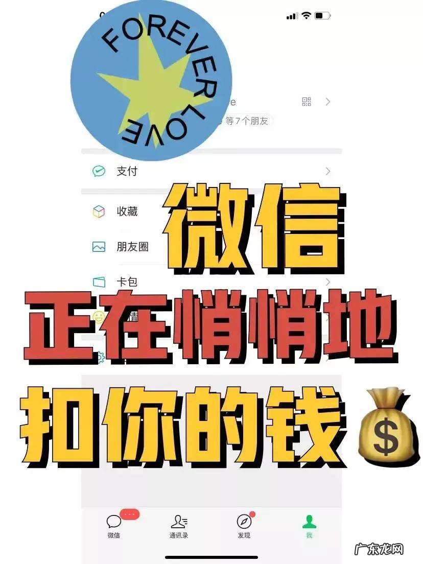 微信取消自动续费操作步骤 微信流量自动续费怎么关闭