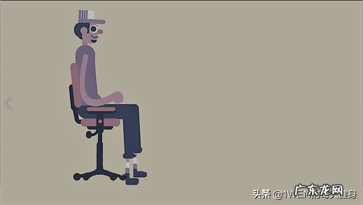 正确的坐姿有什么好处?小编带你揭秘标准坐姿的几大好处