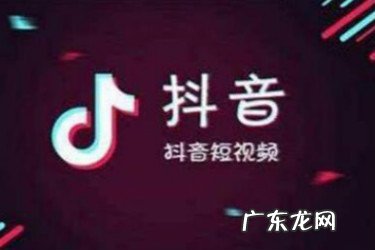 抖音奇妙好物市集怎么报名？玩法攻略有哪些？