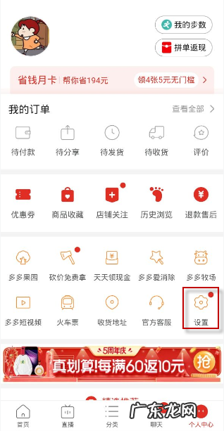 拼多多怎么用云闪付付款？怎么绑定微信？