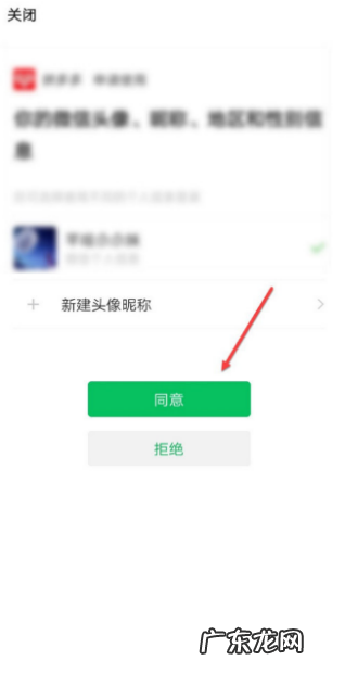 拼多多怎么用云闪付付款？怎么绑定微信？