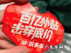 拼多多百亿补贴电脑可以买吗？靠谱么？