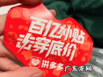 拼多多百亿补贴电脑可以买吗?靠谱么?