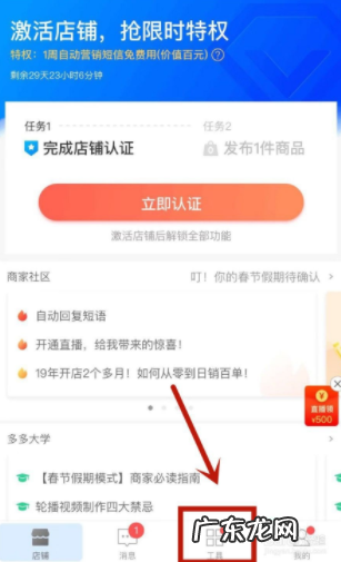 拼多多商家拒绝退货怎么办 拼多多商家退货地址怎么设置?步骤介绍拼多多商家不同意退货怎么办