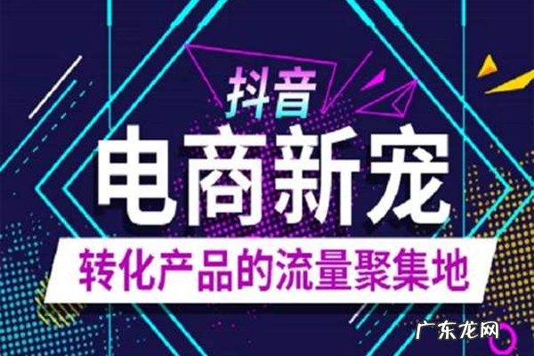 淘宝商品怎么在抖音上推广?有什么技巧?