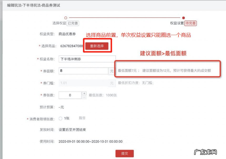 2021淘宝年货节购物车惊喜券报名时间是多久?