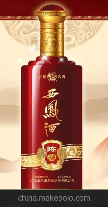 西凤酒上市了没有?是什么原因?