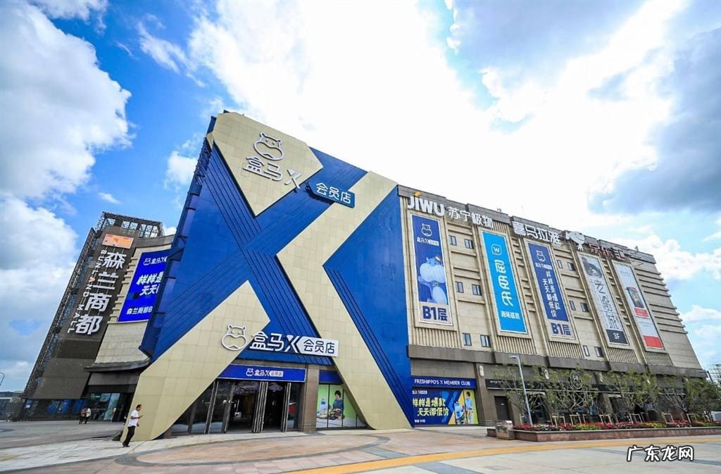 三大仓储式会员超市逐一分析 会员制超市有哪些品牌