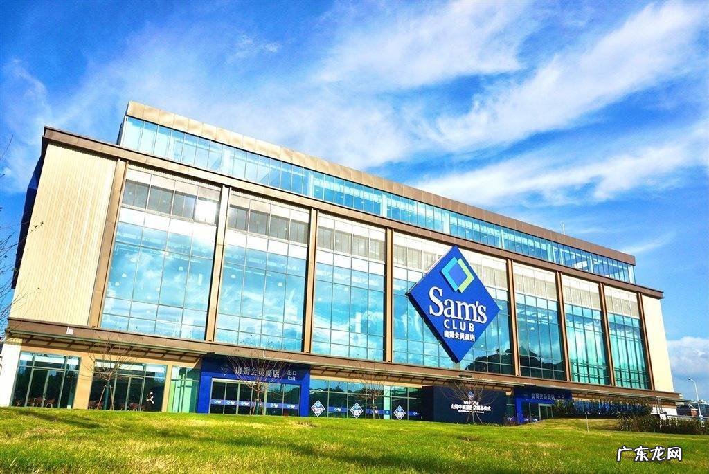 三大仓储式会员超市逐一分析 会员制超市有哪些品牌