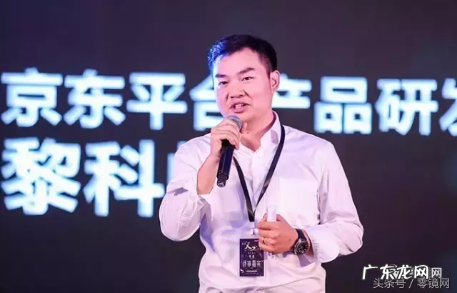 解析京东天工计划 天工计划是什么计划