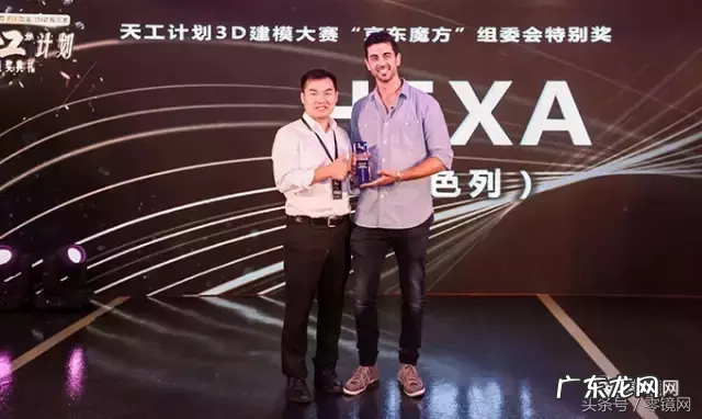 解析京东天工计划 天工计划是什么计划