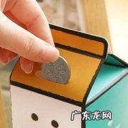 银行存钱窍门 存钱方法有窍门