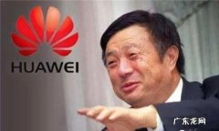 孟晚舟儿子女儿全家福 孟晚舟儿子女儿