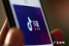 抖音电商新手任务是什么？新手任务没完成会怎么样？